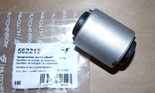 Tuleja wahacza Citroen C4 Peugeot 3008 308 5008
